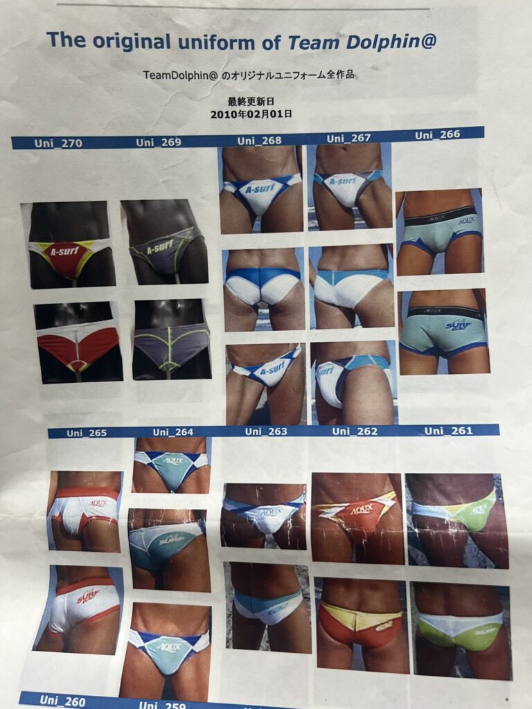 IMG_3402-768x1024 2010　SURFBLADE　カタログ